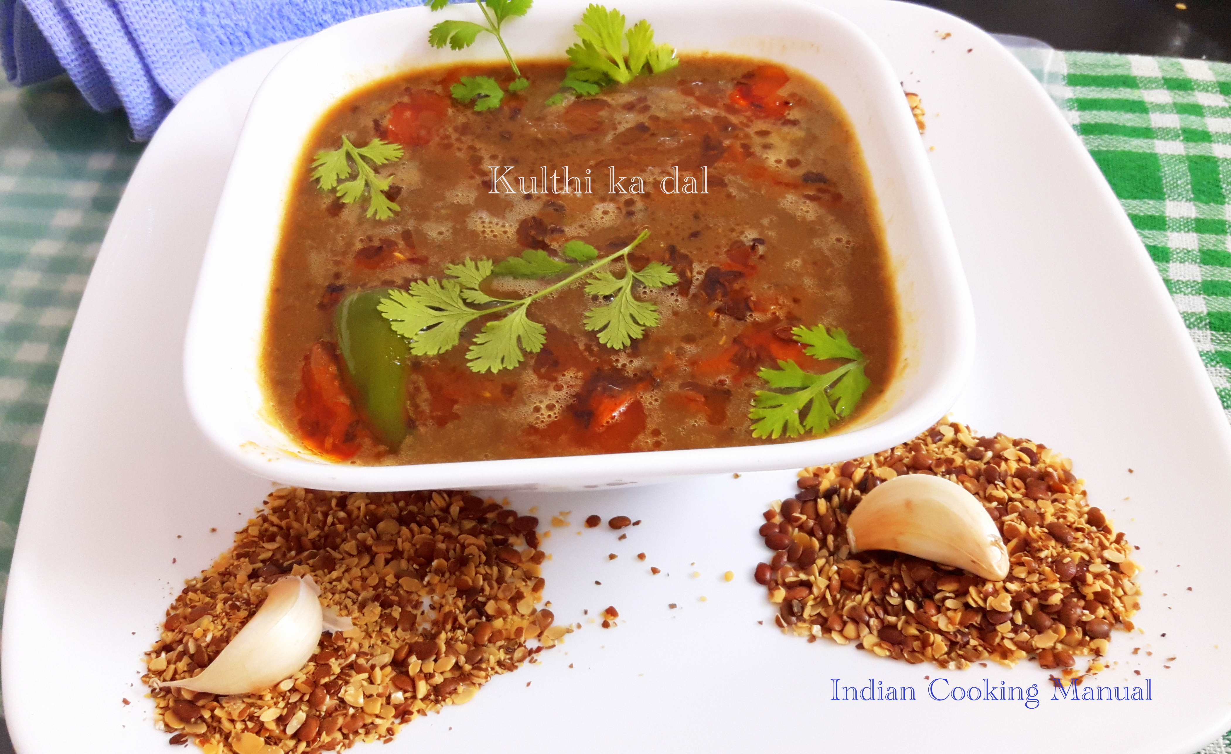 Kulthi (horse gram/moth bean) ka dal