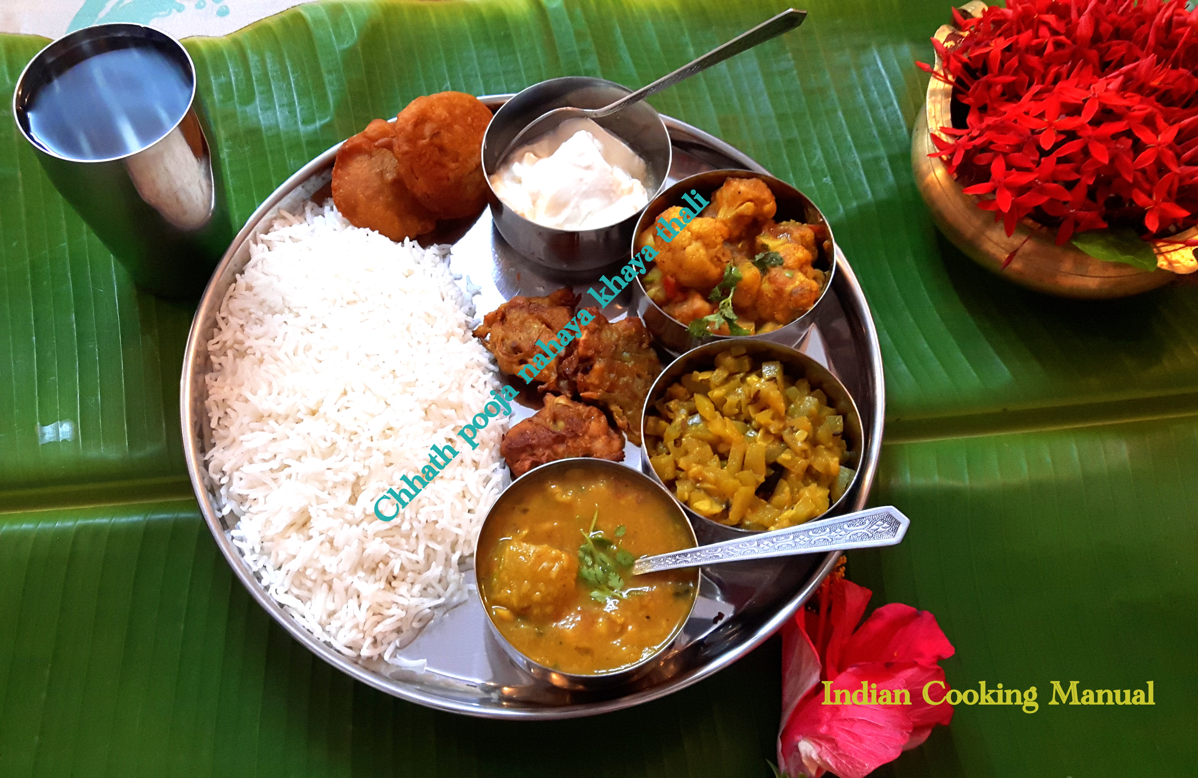 Chhath pooja nahay-khay Thali