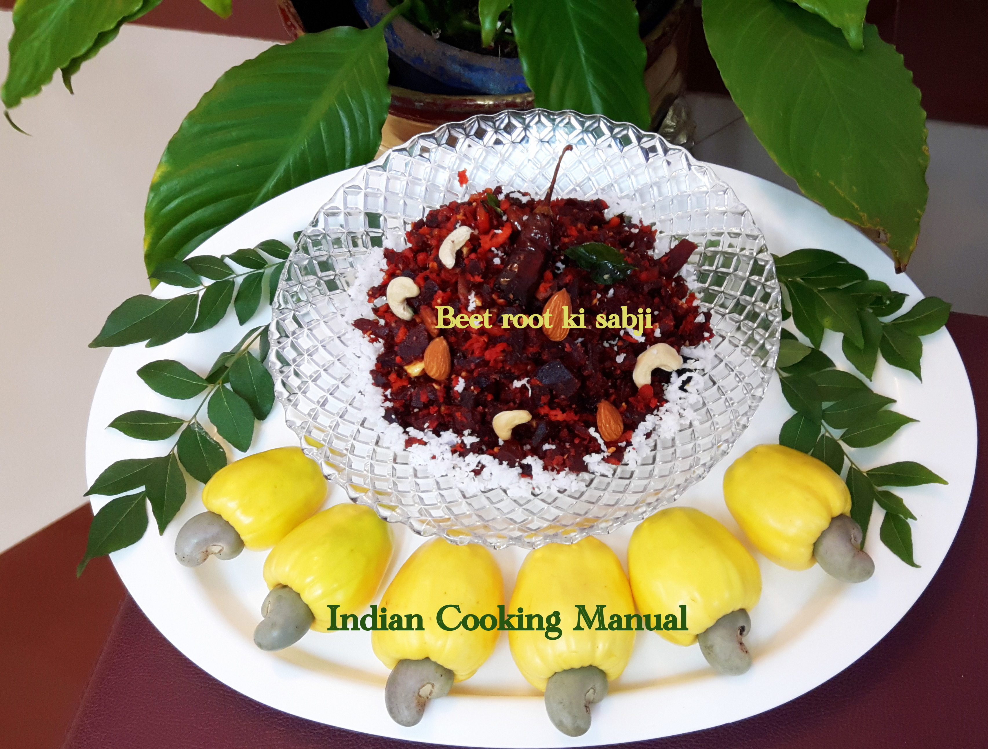 Beet root ki sabji