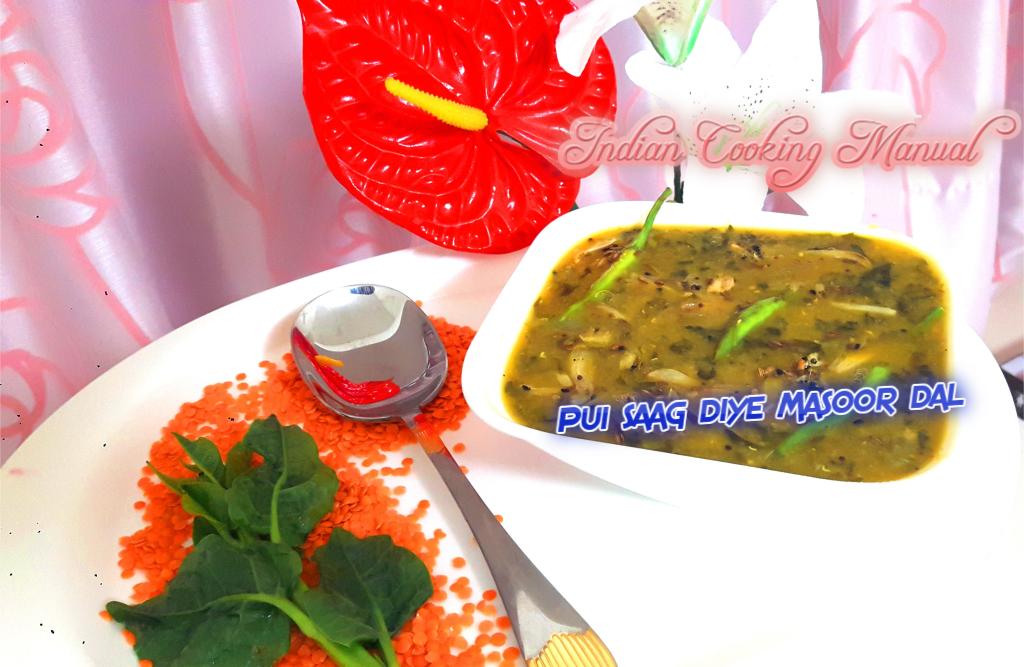 Pui saag diye Masoor dal (Malabar Spinach with red lentil)