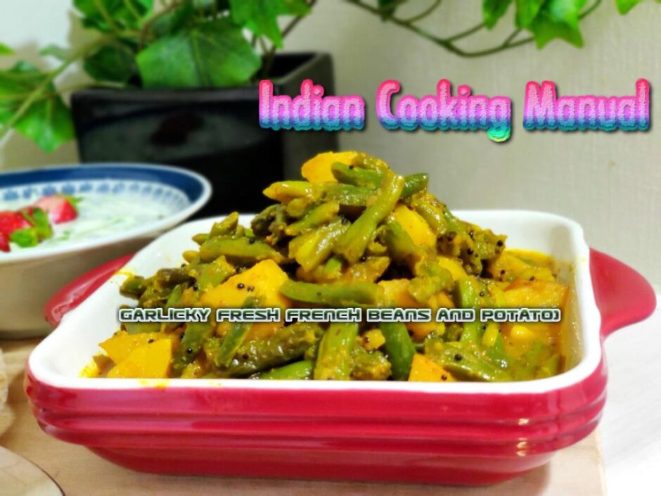 Garlicky Fresh French Beans and Potato (French beans and Aaloo)