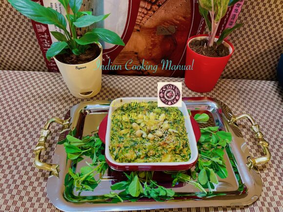 Lasuni Methy Curry(Maharashtrian Recipe)