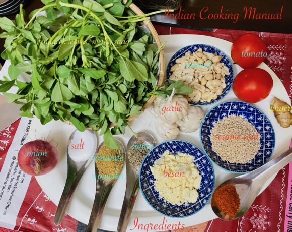 Ingredients 