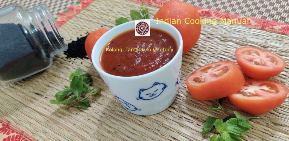 Chutney is ready to be served