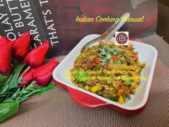 Baigan Bhurta with Kasuri Methi/Methy( Eggplant Mashed with Kasuri Methy)