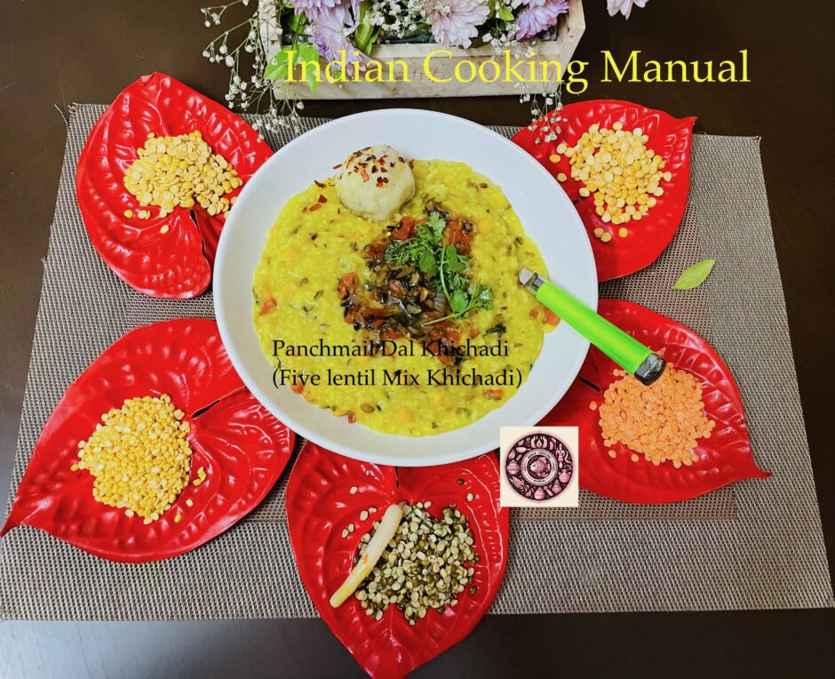 Panchmail Dal Khichadi (Five lentil Mix Khichadi)