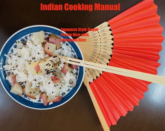 Japanese Style Sweet Potato Rice (Satsumaimo Gohan) with Indrayani Rice