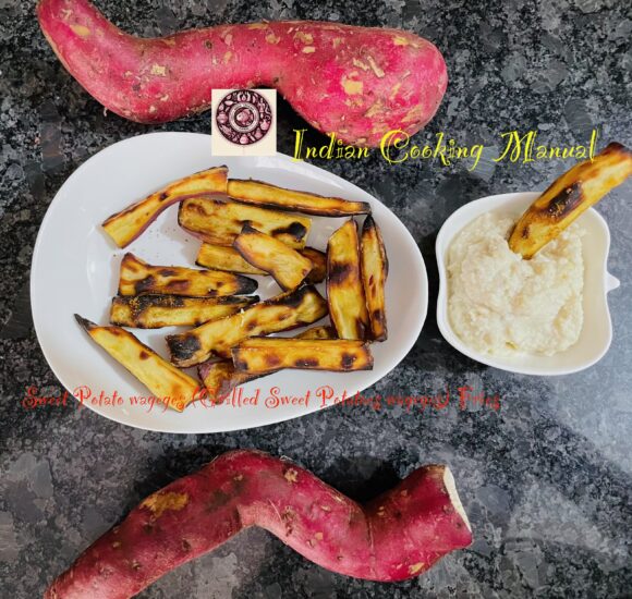 Sweet Potato Wedges (Grilled Sweet Potatoes Wedges) Fries