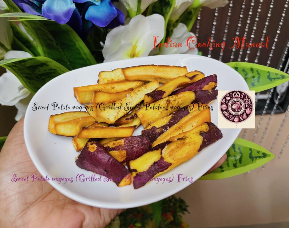 Sweet Potato Wedges (Grilled Sweet Potatoes Wedges) Fries