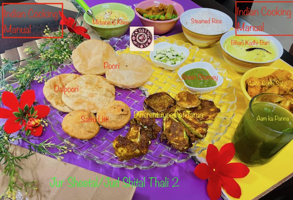 Jur Sheetal/Jud Shital Thali 2