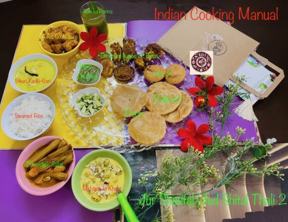 Jur Sheetal/Jud Shital Thali 2