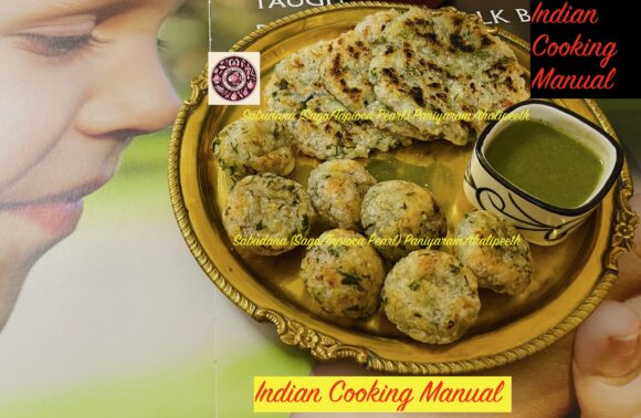 Sabudana (Sago/Tapioca Pearl) Paniyaram/Thalipeeth