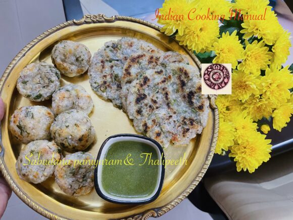 Sabudana (Sago/Tapioca Pearl) Paniyaram/Thalipeeth