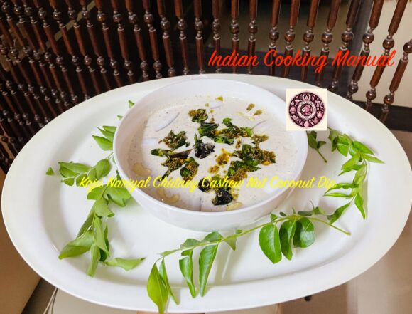 Kaju- Nariyal Chutney (Cashew Nut- Fresh Coconut Dip)
